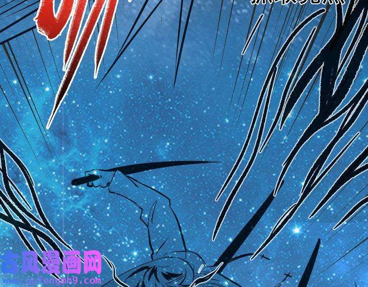 我的成就有点多第183话 全面增长