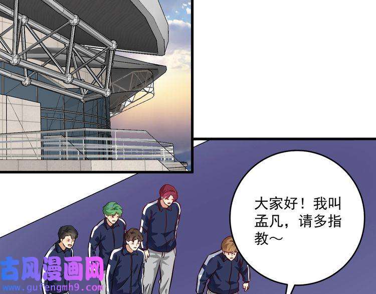 我的成就有点多第183话 全面增长