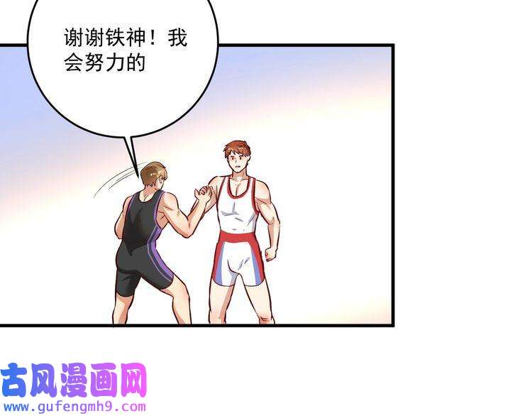 我的成就有点多第183话 全面增长