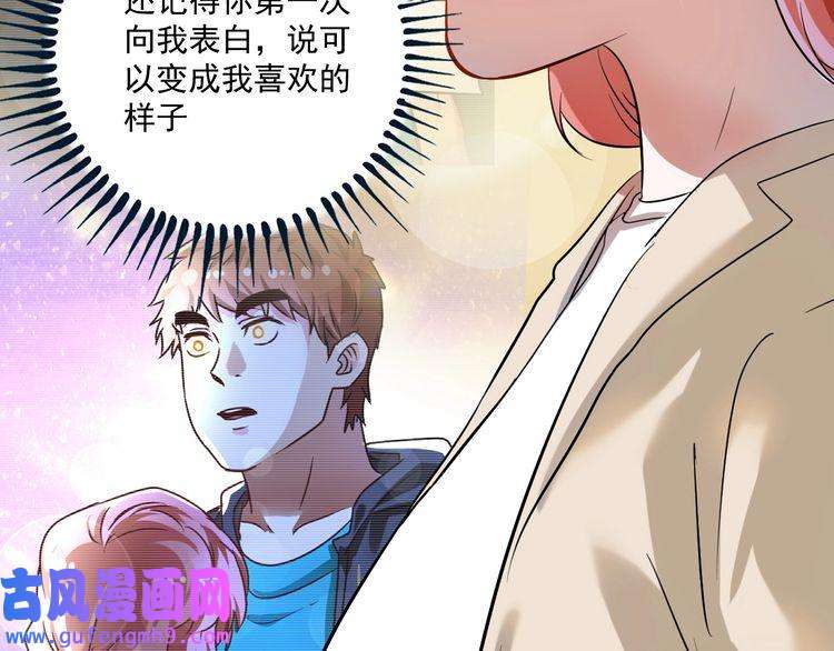 我的成就有点多第184话 光芒闪耀