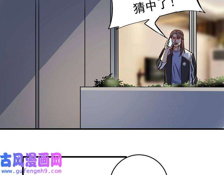 我的成就有点多第184话 光芒闪耀