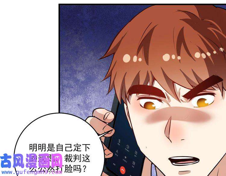 我的成就有点多第184话 光芒闪耀