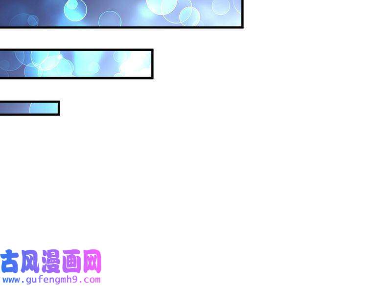 我的成就有点多第184话 光芒闪耀