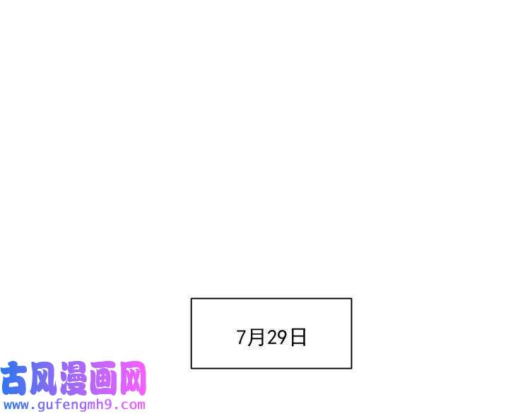 我的成就有点多第184话 光芒闪耀