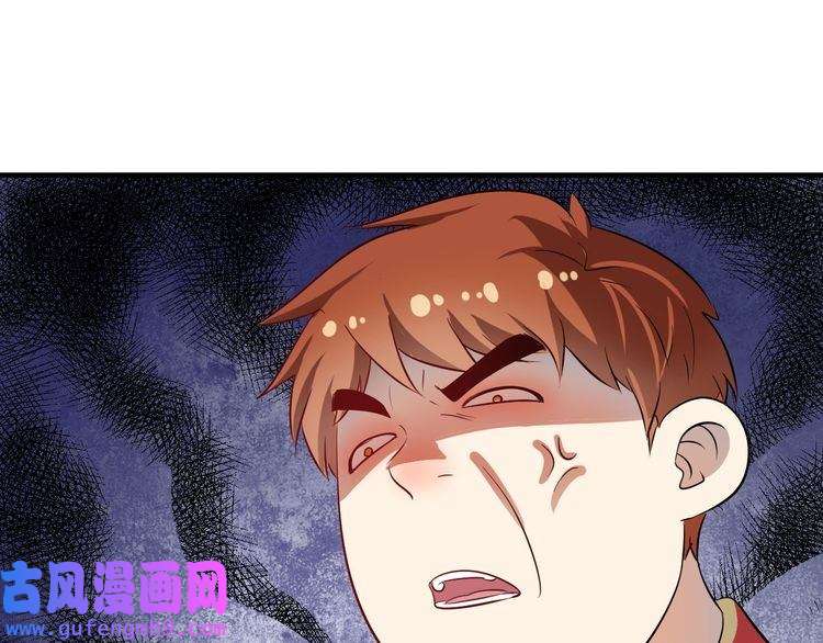 我的成就有点多第184话 光芒闪耀