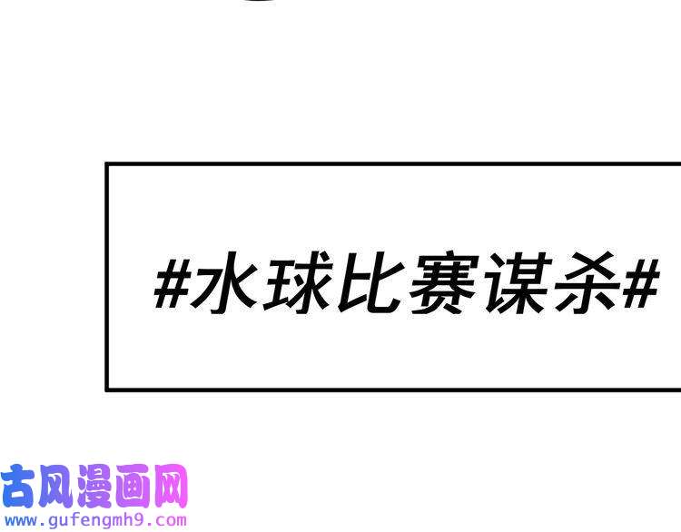 我的成就有点多第184话 光芒闪耀