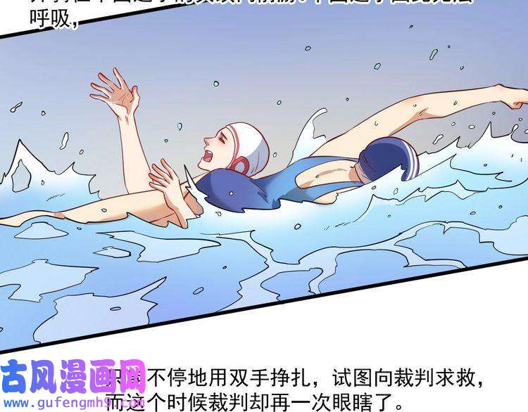 我的成就有点多第184话 光芒闪耀