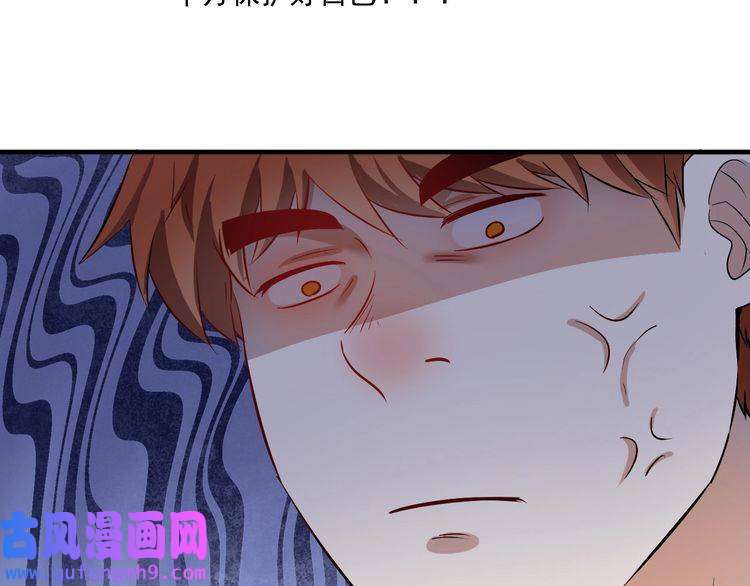 我的成就有点多第184话 光芒闪耀