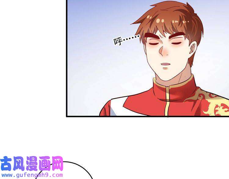 我的成就有点多第184话 光芒闪耀