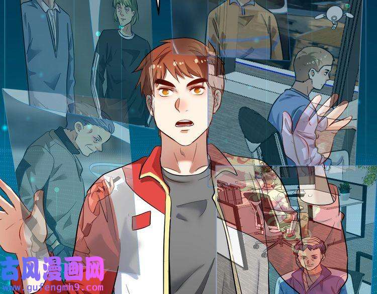 我的成就有点多第185话 裁判风波