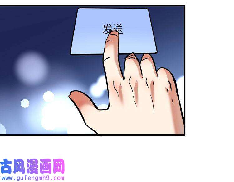 我的成就有点多第185话 裁判风波