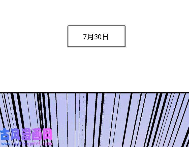 我的成就有点多第185话 裁判风波