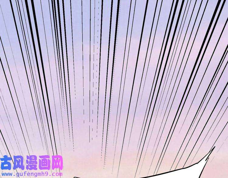 我的成就有点多第185话 裁判风波