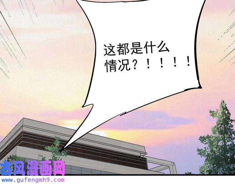 我的成就有点多第185话 裁判风波