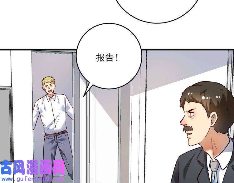 我的成就有点多第185话 裁判风波