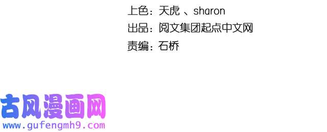 我的成就有点多第185话 裁判风波
