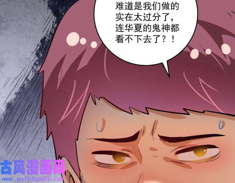 我的成就有点多第185话 裁判风波