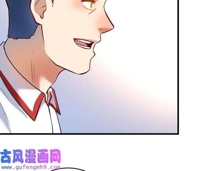 我的成就有点多第185话 裁判风波