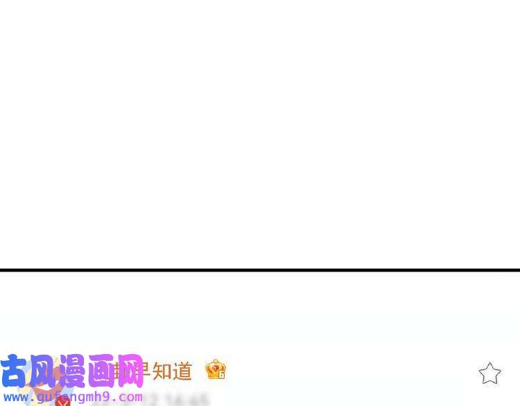 我的成就有点多第185话 裁判风波