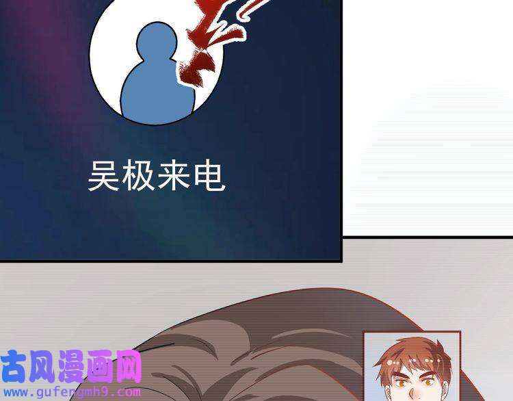 我的成就有点多第185话 裁判风波
