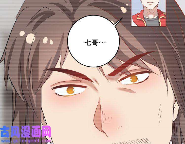 我的成就有点多第185话 裁判风波
