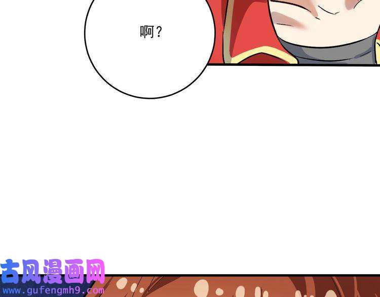我的成就有点多第185话 裁判风波