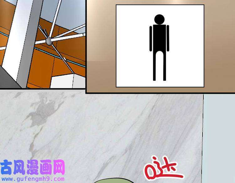 我的成就有点多第185话 裁判风波