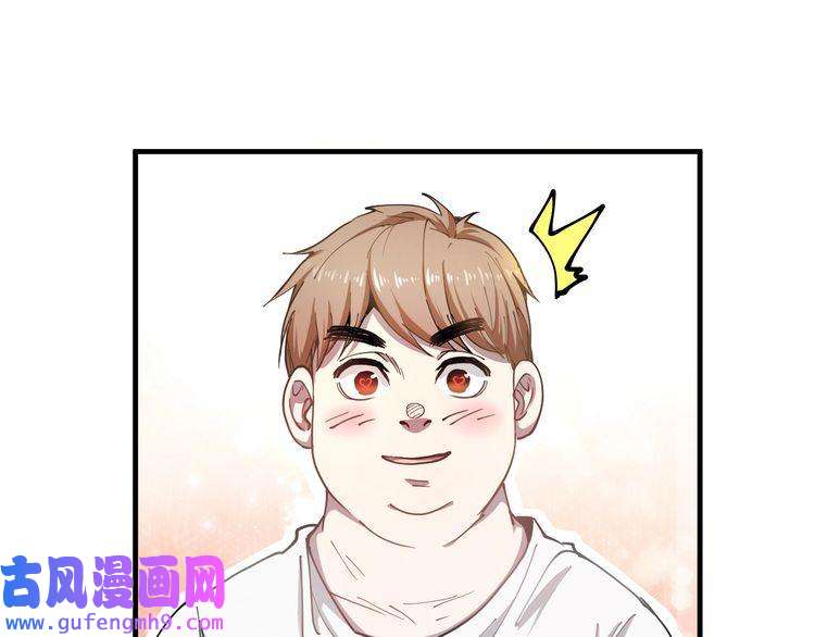 我的成就有点多第1话 鸡汤系统傍我身
