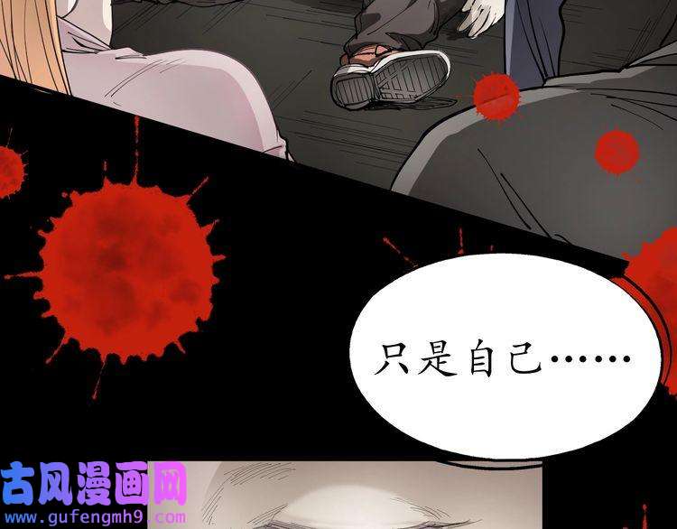 我的成就有点多第1话 鸡汤系统傍我身