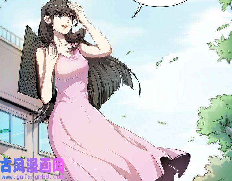 我的成就有点多第1话 鸡汤系统傍我身