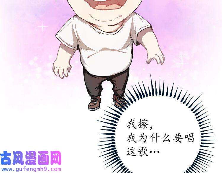 我的成就有点多第1话 鸡汤系统傍我身