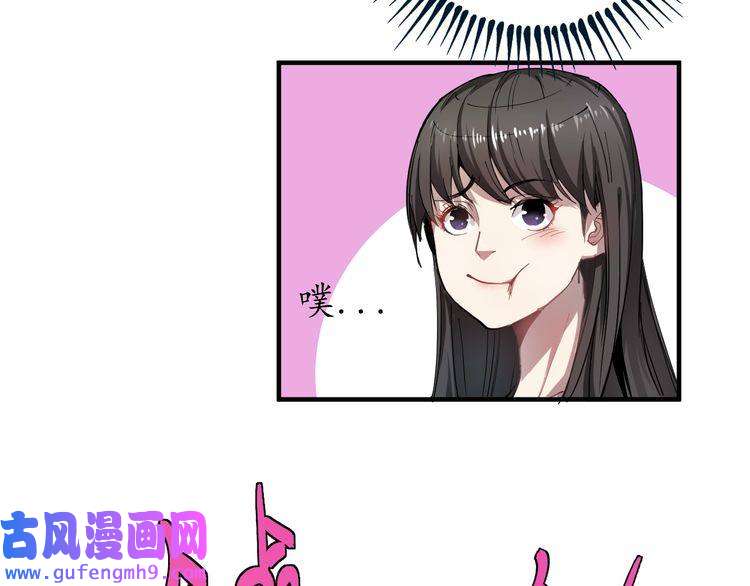 我的成就有点多第1话 鸡汤系统傍我身