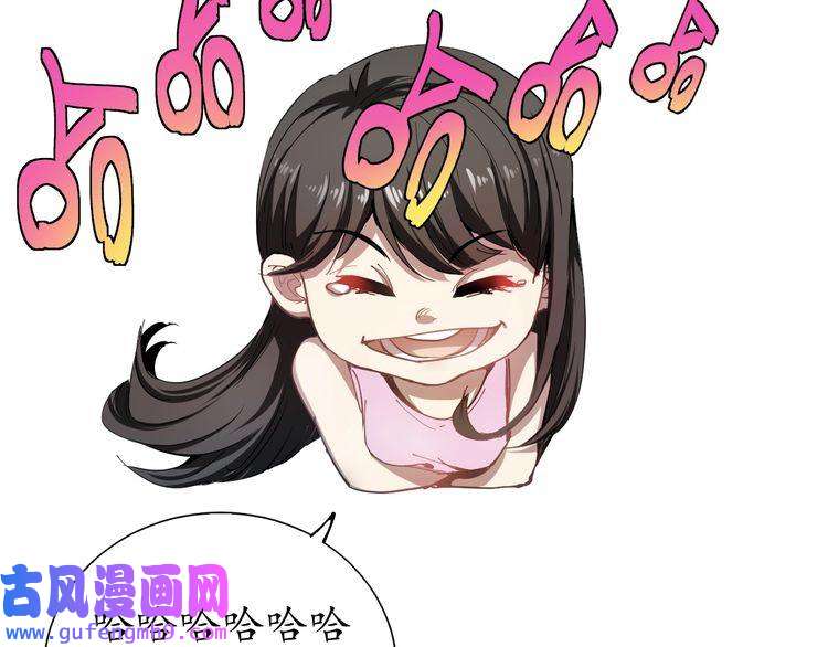 我的成就有点多第1话 鸡汤系统傍我身