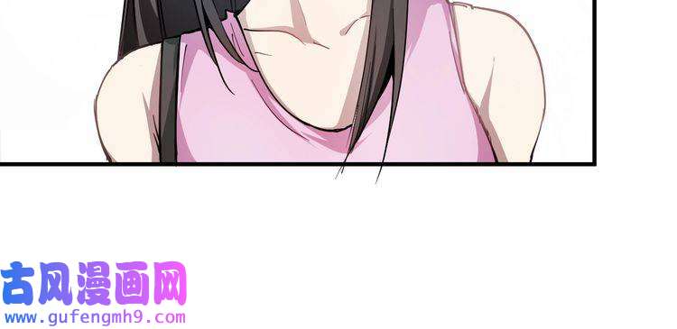 我的成就有点多第1话 鸡汤系统傍我身