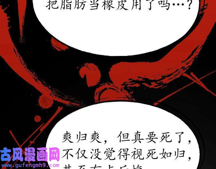 我的成就有点多第1话 鸡汤系统傍我身