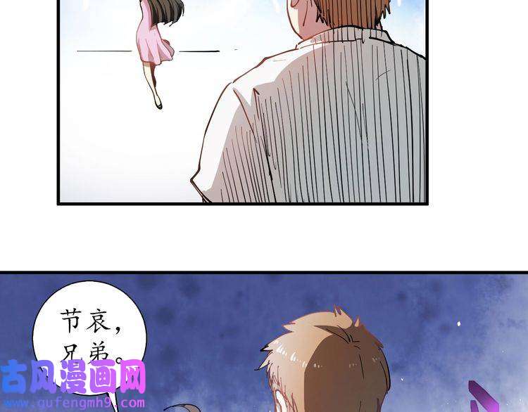 我的成就有点多第1话 鸡汤系统傍我身