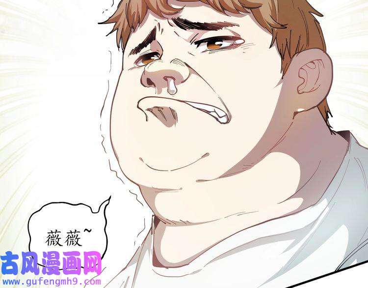 我的成就有点多第1话 鸡汤系统傍我身