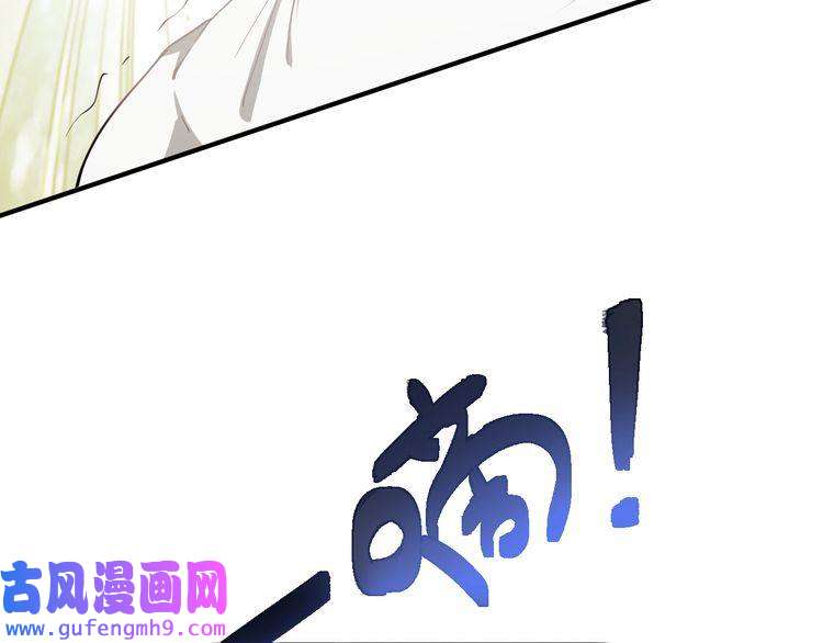 我的成就有点多第1话 鸡汤系统傍我身