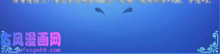 我的成就有点多第1话 鸡汤系统傍我身