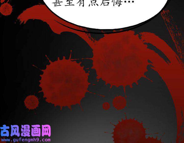 我的成就有点多第1话 鸡汤系统傍我身