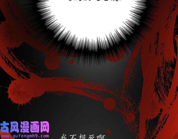 我的成就有点多第1话 鸡汤系统傍我身