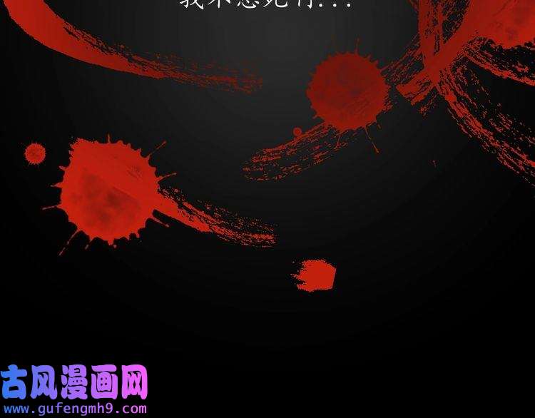 我的成就有点多第1话 鸡汤系统傍我身