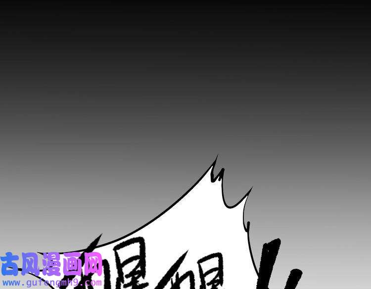 我的成就有点多第1话 鸡汤系统傍我身