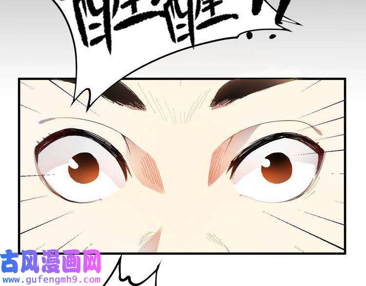 我的成就有点多第1话 鸡汤系统傍我身