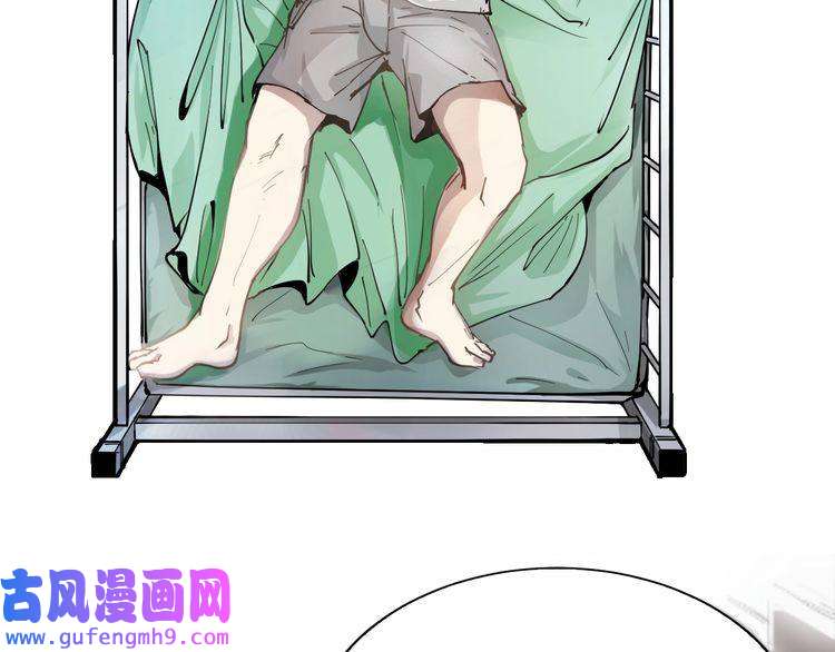 我的成就有点多第1话 鸡汤系统傍我身