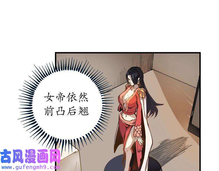 我的成就有点多第1话 鸡汤系统傍我身