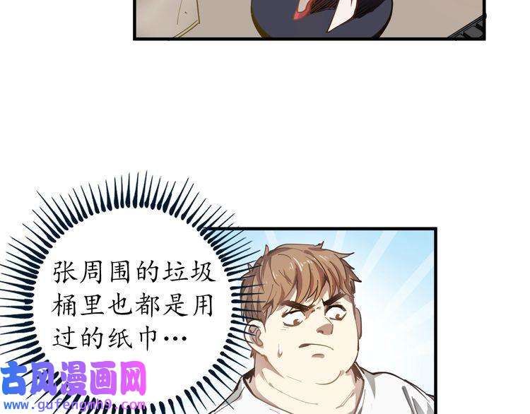 我的成就有点多第1话 鸡汤系统傍我身