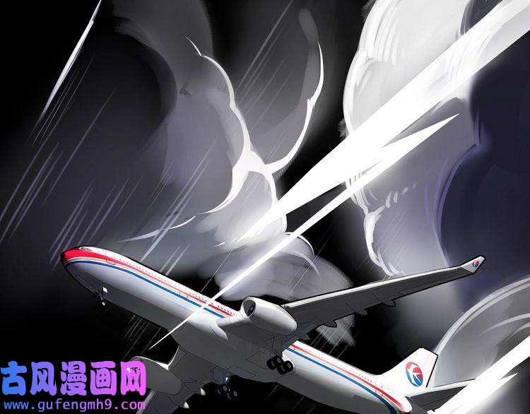 我的成就有点多第1话 鸡汤系统傍我身