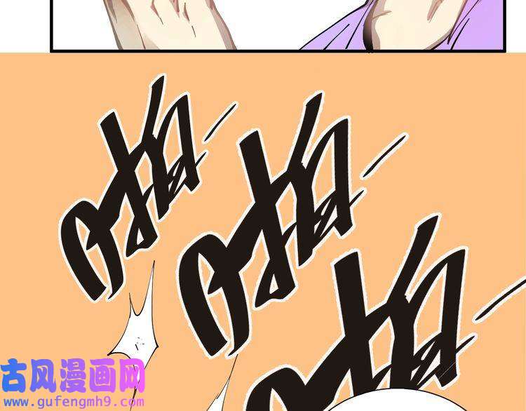 我的成就有点多第1话 鸡汤系统傍我身
