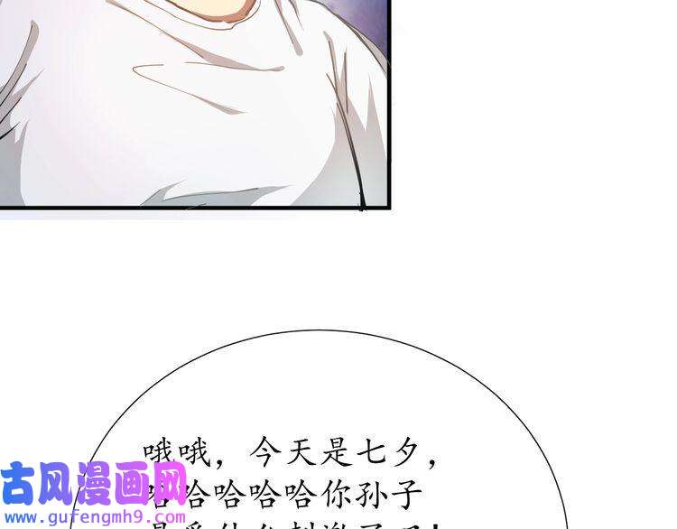 我的成就有点多第1话 鸡汤系统傍我身